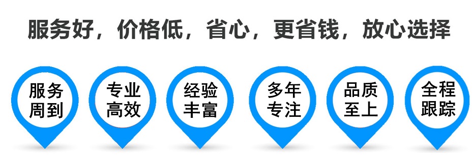 崆峒货运专线 上海嘉定至崆峒物流公司 嘉定到崆峒仓储配送